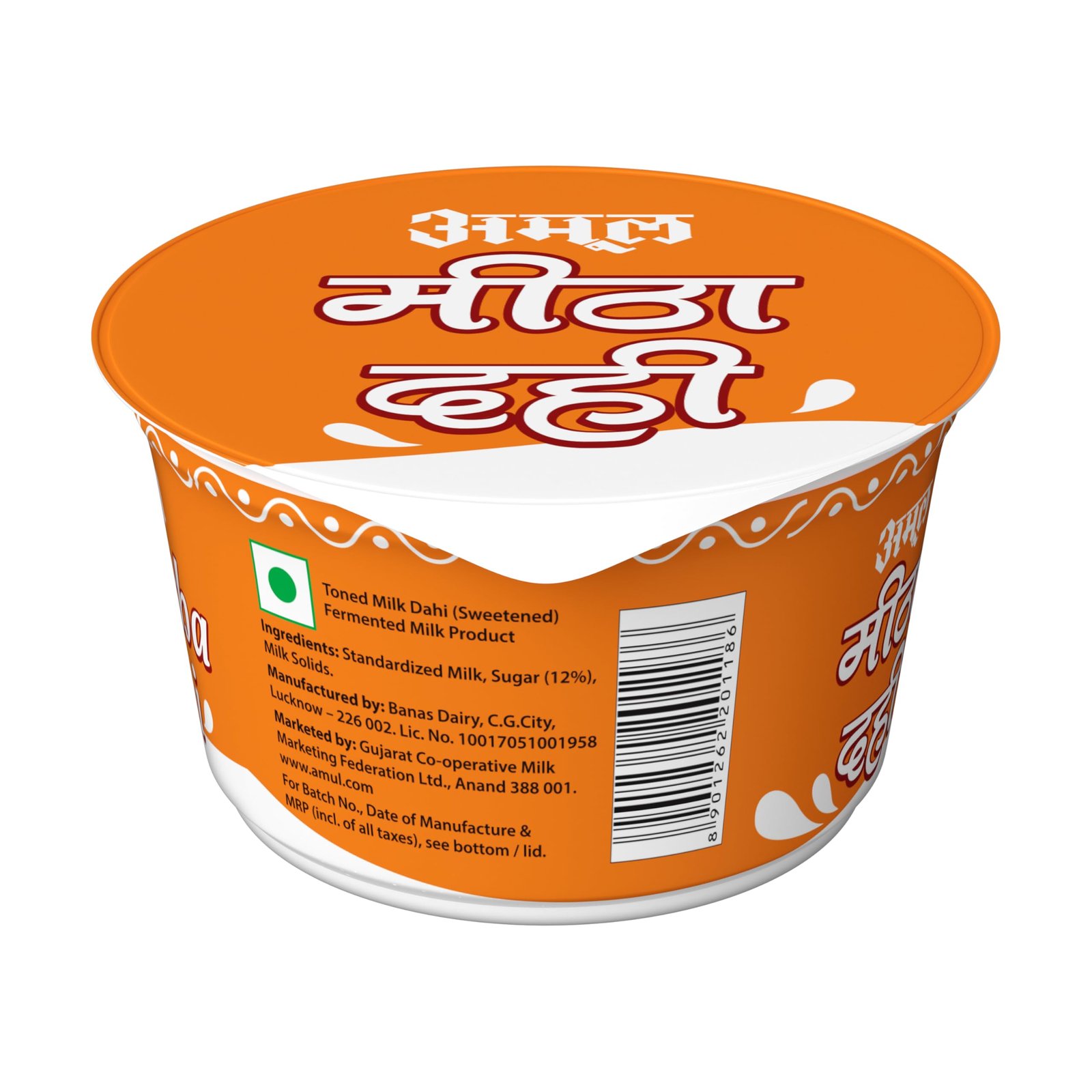 Amul Meetha Dahi 185G